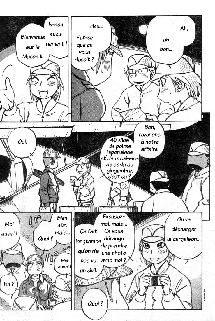 img Kabu No Isaki 17